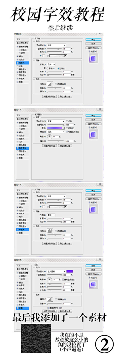 杀尽江南采集到小说封字体排版