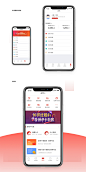 广发银行v3.0全新上线