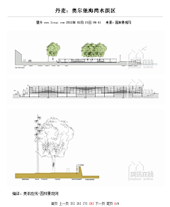 米修■米修采集到园林景观