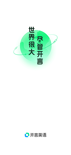 Kelly-盼盼采集到banner