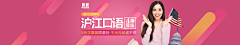 公子般若采集到教育Banner