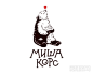 MishaKors熊logo设计