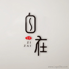 z_ling采集到中式风logo