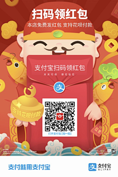 hozaza采集到H5页面