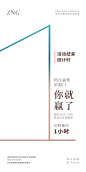 【ZNG微生态-全新微生态屏障护肤系列、防护问题肌肤先驱品牌、屏障护肤、微生态屏障护肤体系、微生态、全新品牌、热情女性】全案型服务丨主流化品牌思维丨互联网爆品思维丨新零售裂变思维丨SQN爆品项目孵化体系丨全网霸屏丨战略规划丨落地营销丨微商海报丨平面海报丨朋友圈海报丨提案设计丨人物海报丨包装设计丨产品海报丨营销海报丨营销类型丨微信设计海报丨品牌海报丨品牌VIS视觉设计丨微商品牌策划丨广告图丨活动设计丨活动视觉丨欢迎私信了解与合作。