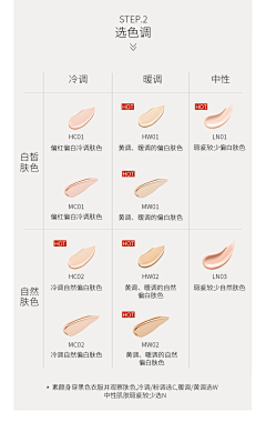 不美不萌不漂亮采集到护肤彩妆海报欣赏