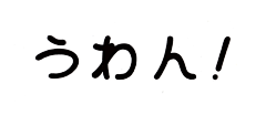 光计画采集到字体