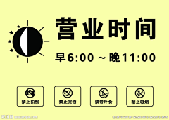 梦幻心之殇采集到B    标识、标签