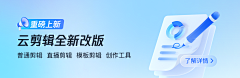 Blee小鱼子采集到banner