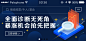 #金融#股票#科技#科技感#2.5D#banner#牛股王#牛股王运营banner