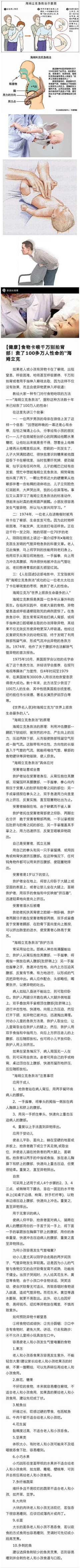 梦魂鼠采集到小知识