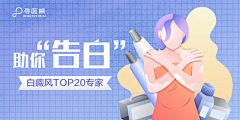 quot;Xquot;采集到banner