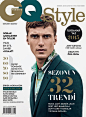 GQ Style Turkey S/S 15 Cover (GQ Style Turkey) : GQ Style Turkey S/S 15 Cover