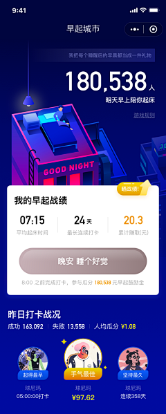 Life_Room采集到H5页面