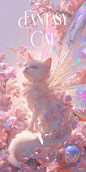 猫咪幻想｜水晶翅膀 - 小红书