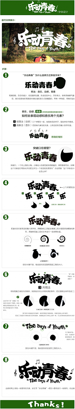 小米puff采集到学习