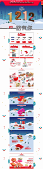 双12烘焙盛典-乐葵旗舰店-天猫Tmall.com