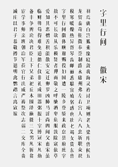 AD518采集到字体