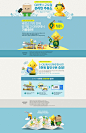 Korea-web-Promotions-design-special-topic-ui-flat5010