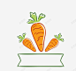 胡萝卜高清素材 卡通食物 扁平化食物 矢量食物 简洁食物 食物 食物png 元素 免抠png 设计图片 免费下载 页面网页 平面电商 创意素材