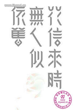 /bu零小白/bu采集到logo-火