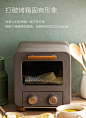 【直营】日本mosh迷你烤箱小型家用多功能烘焙电烤箱复古网红烤箱-tmall.com天猫