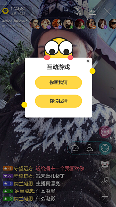 鱼说_自游采集到App-弹出层