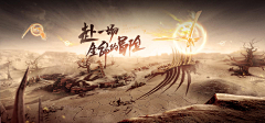 MVFQ6Roc采集到L banner