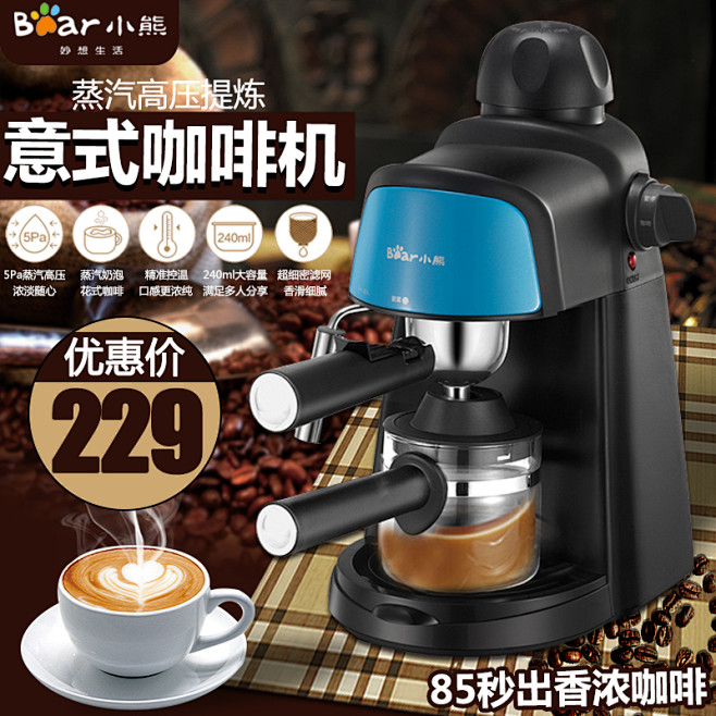 Bear/小熊 KFJ-A02Q1咖啡机...