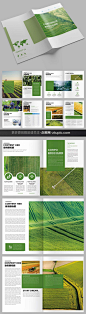农业画册排版水稻稻香农产品有机农业画册-众图网