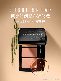 LMMMMMMMMMMMMMK采集到bobbi brown