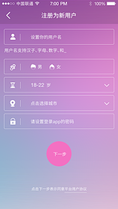 涉际狮采集到app