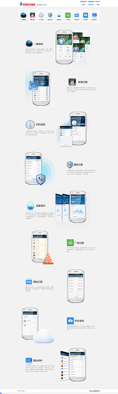 stillfish采集到WEB_专题设计