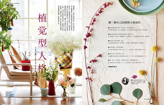 2014年6月刊 - 杂志精选 - iL...