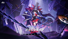 julia-xiaoxi采集到游戏banner