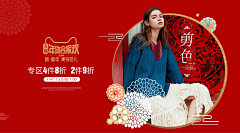 她和她的世界采集到设计 | banner