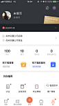 #UI# #主页面# #界面# #icon# #缺省页#采集 <a class="text-meta meta-mention" href="/design001/">@设计工厂</a>