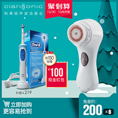 Stam采集到Clarisonic