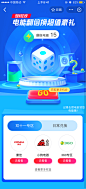 _UI-APP-专题页 _T2020430 #率叶插件，让花瓣网更好用_http://ly.jiuxihuan.net/?yqr=11187165#