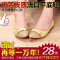 女鞋单鞋正品2014夏季http://54meigong.com/  一个不错的美工学习网站
女鞋海报 钻石展位 海报描述 直通车 美工设计 首页设计