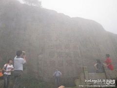 bettycheng采集到九华山(2)_天台峰 多图, 