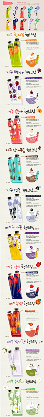 쇼핑하기 > 바디 > 풋/핸드크림 | Natural benefit from Jeju, innisfree