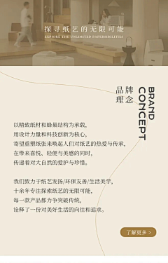 缇篮梦采集到排版