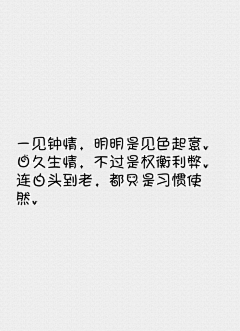 别急再睡会采集到文字