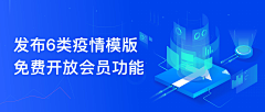 xleo采集到banner