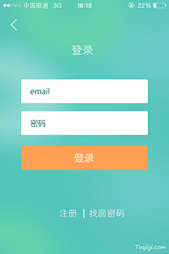 枯昧。采集到登录注册APP