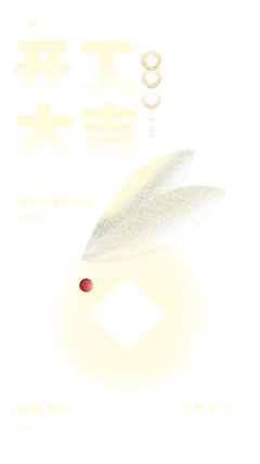 RIRIYA汘禧采集到插画风页面