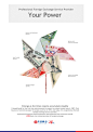 中信银行-国际金融展海报(1)