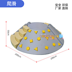 DFSWDD采集到儿童空间