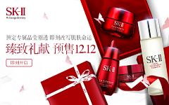 djqowjdoq采集到品牌-Skii